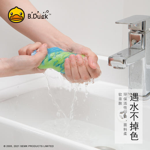B.Duck小黄鸭彩条儿童毛巾52*26CM 554 商品图3
