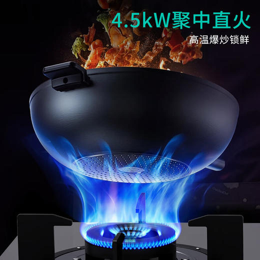 华帝（VATTI） 防爆钢化面板 熄火保护 双眼灶燃气灶 家用嵌入式 4.5kW 一级能效JZT-ZJ105（天然气液化气） 商品图2