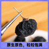 黑枸杞大果散装正品青海特产黑果枸杞子 商品缩略图2