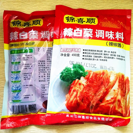 锦喜顺辣白菜调味料400g 韩国泡菜咸菜腌制 延边朝鲜族辣椒酱 商品图3