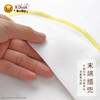 B.Duck小黄鸭吸汗巾50*25cm 529 商品缩略图3
