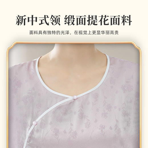 【积分】国风系列女士三件套家居服套装 商品图1