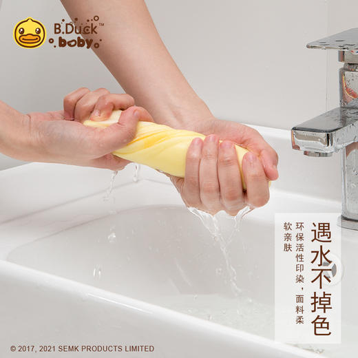 B.Duck小黄鸭竹纤维纱布方巾35*34cm 037 商品图3