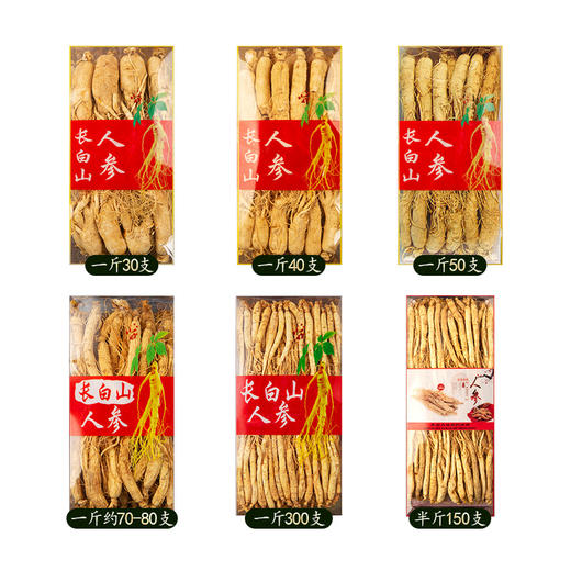 干人参盒装500克 东北特产生晒参长白山人参白参批发 商品图4