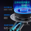 华帝（VATTI） 防爆钢化面板 熄火保护 双眼灶燃气灶 家用嵌入式 4.5kW 一级能效JZT-ZJ105（天然气液化气） 商品缩略图5