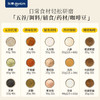 【小家电】东菱Donlim电动磨豆机 家用多功能大料豆类药材研磨机 办公室咖啡磨粉机 DL-9701 HF 商品缩略图1