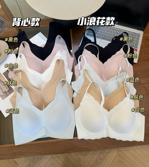 原单正品ubra*凉风小浪花内衣文胸042908 商品图0