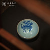 问鼎鼎青青花束罗杯(鱼游清镜）（缺货） 商品缩略图3