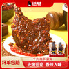 燃鸭鸭腿爆大腿香辣酱香大鸭腿开袋即食零食小包装100g*4包家乡零食童年回忆零食小吃 商品缩略图3