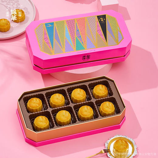 【礼遇中秋】香港锦华奶皇流心月饼360g/070111 口感细腻奶香味十足一盒8枚 商品图3