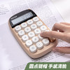 天色 TS-1729 糖豆计算器 商品缩略图3