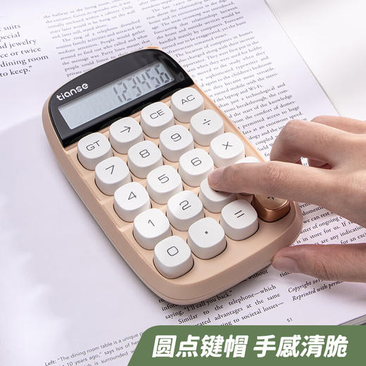 天色 TS-1729 糖豆计算器 商品图3