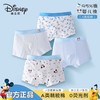 😱【正版迪士尼Disney儿童内裤】✔️1、50支新疆棉 95%+5%氨纶 环保印染 180高克重裁剪 商品缩略图1