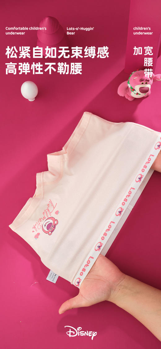 😱【正版迪士尼Disney儿童内裤】✔️1、50支新疆棉 95%+5%氨纶 环保印染 180高克重裁剪 商品图3