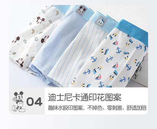 😱【正版迪士尼Disney儿童内裤】✔️1、50支新疆棉 95%+5%氨纶 环保印染 180高克重裁剪 商品图4