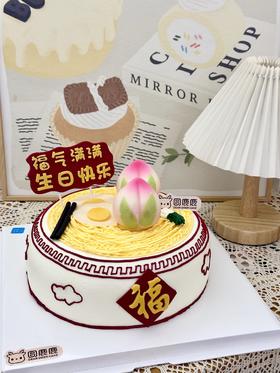 翻糖寿桃面定制款