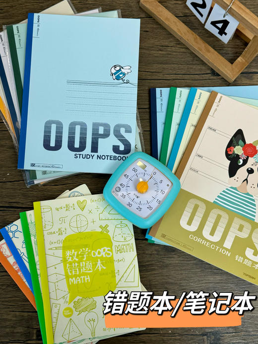 每年爆卖的文具品牌❗️【品牌直发】开学学习用品少不了❗TOPTEAM麦思考文具合集！欧盟标准，环保安全！老爸评测、丁香医生推荐！ 🎁福利秒杀！爆款包书皮！学习收纳！暑假文具！开学季礼盒，应有尽有 商品图1