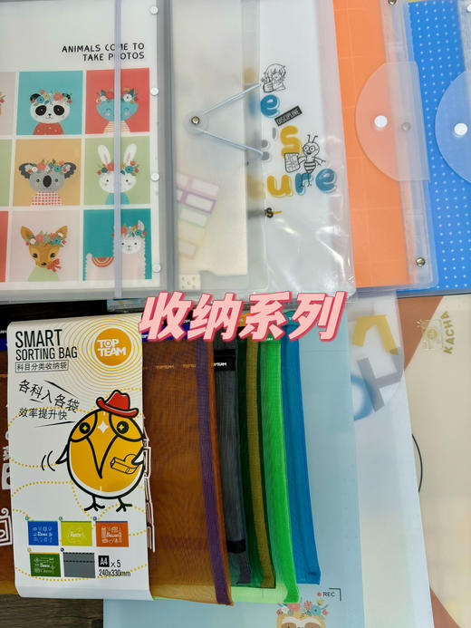 每年爆卖的文具品牌❗️【品牌直发】开学学习用品少不了❗TOPTEAM麦思考文具合集！欧盟标准，环保安全！老爸评测、丁香医生推荐！ 🎁福利秒杀！爆款包书皮！学习收纳！暑假文具！开学季礼盒，应有尽有 商品图3