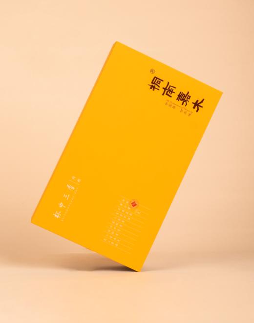 【武夷岩茶】正岩肉桂、水仙、大红袍、素心兰 商品图0