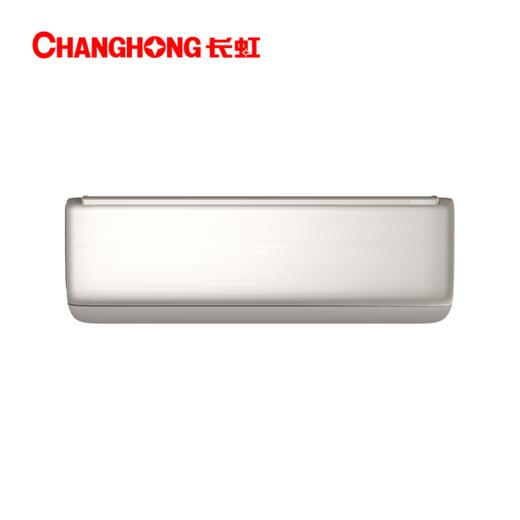 长虹(130309) 2匹 一级能效 WiFi+蓝牙 保湿制冷ECO节能 KFR-51GW/Q6D+R1 商品图0