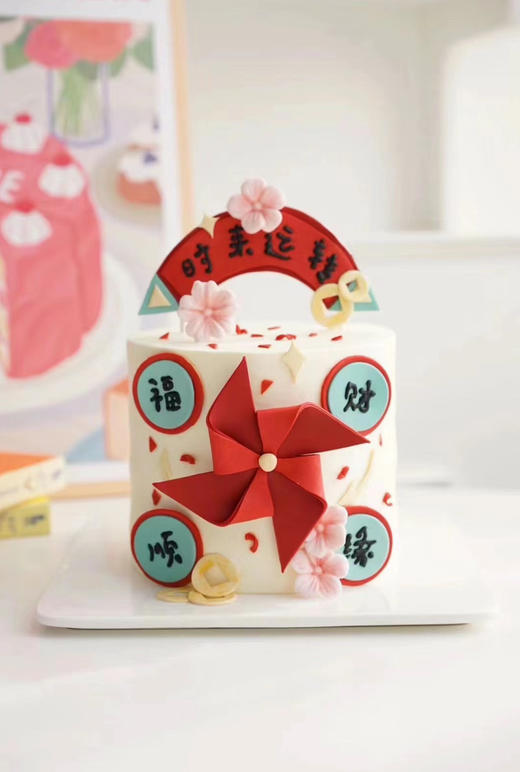 时来运转 商品图0