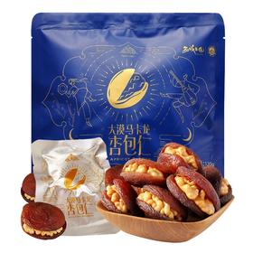 西域果园大漠马卡龙杏包核桃仁120g