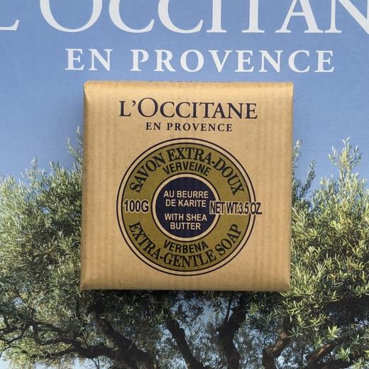 欧舒丹香皂100克 乳木果马鞭草味洁肤香皂伴手礼持久留香 商品图0