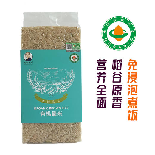 丨有机丨大米 珍珠胚芽米 三号胚芽米 长粒香粳米 南粳软香米 三粒寸贡米 糙米 三号长粒香米 五色花米 白糯米 黑糯米 粥米 禾园农合 商品图4