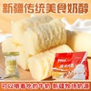 疆域皇后小奶醇500g 商品缩略图1