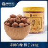 禾田印象榛子218g 商品缩略图0