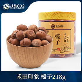 禾田印象榛子218g