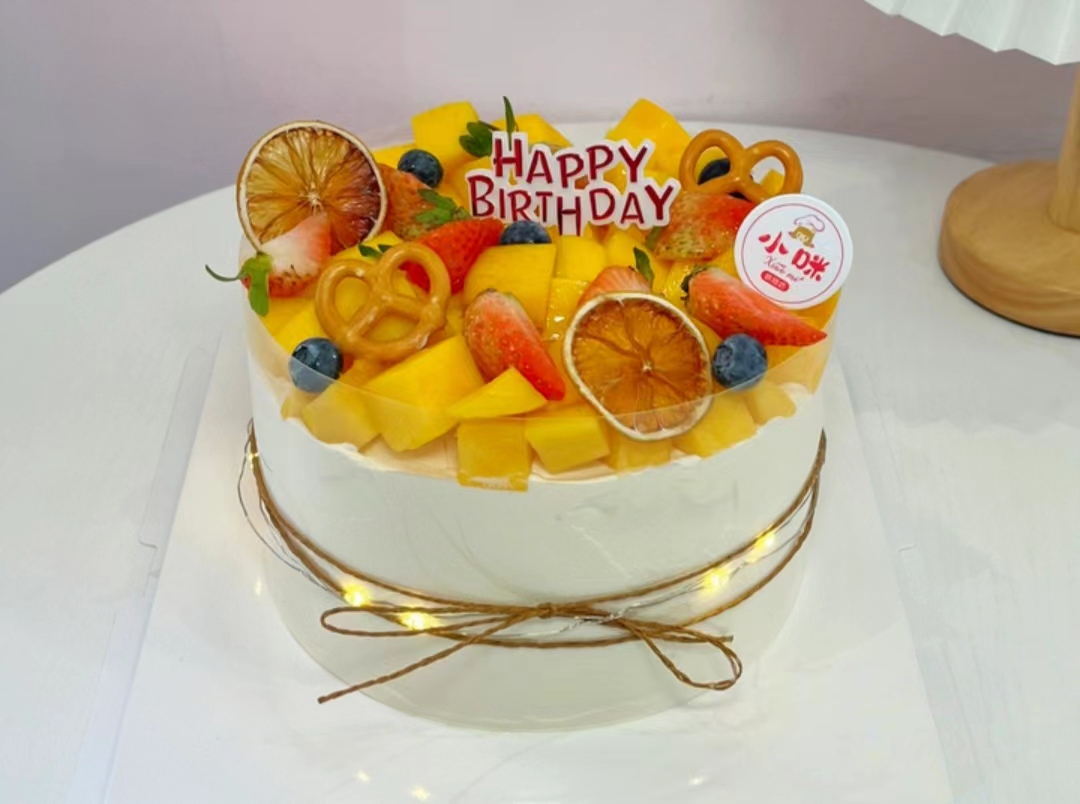 唯美带灯满满维C生日蛋糕