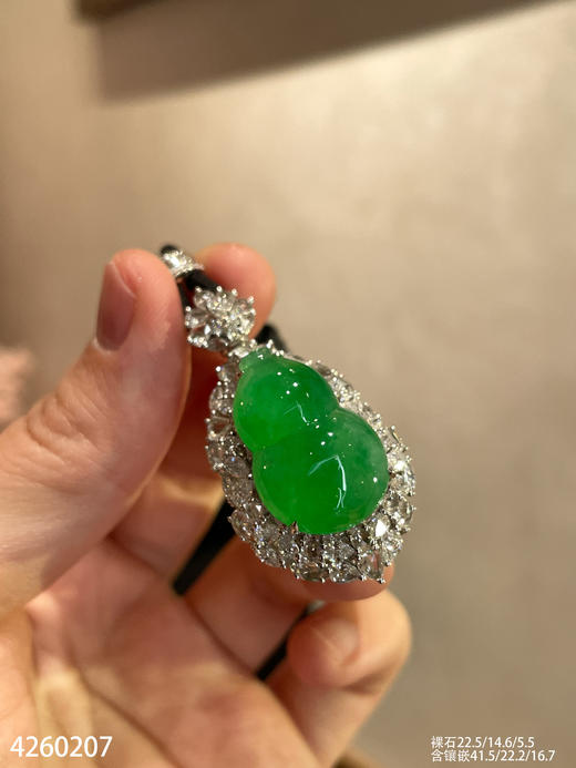 冰艳绿葫芦吊坠【4260207】具体价格微信咨询 商品图0