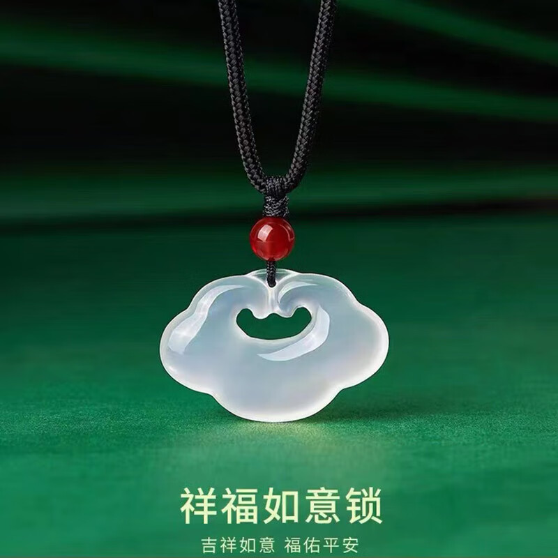 【母亲节礼物】【小如意】六鑫珠宝 高冰玉髓祥云平安如意锁吊坠