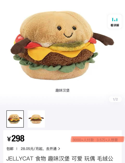 原单正品jc汉堡包🍔海盗🏴‍☠️狗072703 商品图6