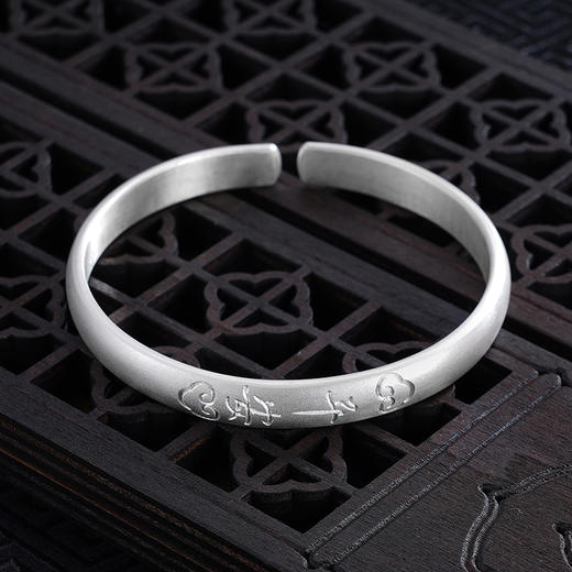 【平安心语】子佩集S999银手工手镯原创设计【55041125】2407 商品图1