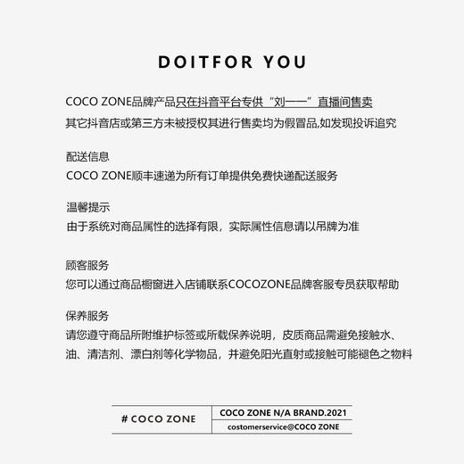 COCO ZONE100棉时尚圆领休闲短袖显瘦纯色毛针织衫24C10259 商品图4