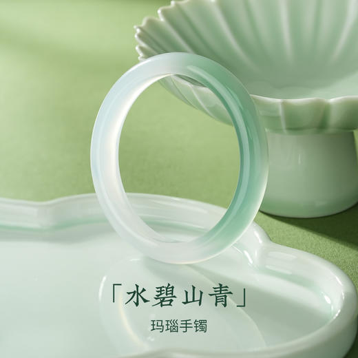 【母亲节礼物】六鑫珠宝 水碧山青玛瑙玉髓手镯 商品图0