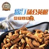【粮药LY】  霜打蒲公英根茶 长白山蒲公英根茶 婆婆丁花茶 200g超大装RM 商品缩略图1