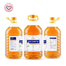 绿洲果实有机亚麻籽油5L