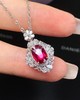 1.5ct 红宝石吊坠 商品缩略图1