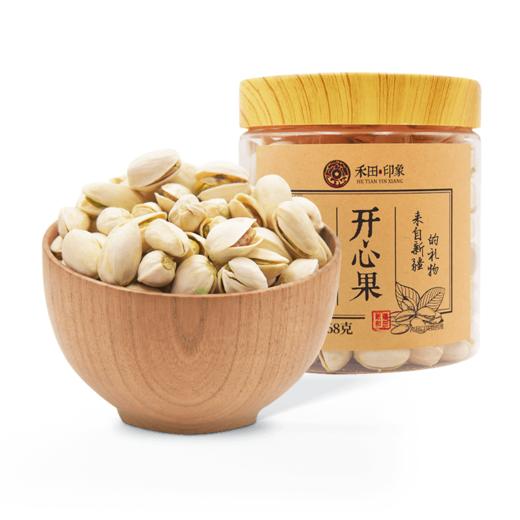 禾田印象开心果268g 商品图1