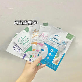 【新品】baby bright精油面膜