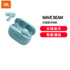 JBL WAVE BEAM 真无线蓝牙音乐耳机 商品缩略图2