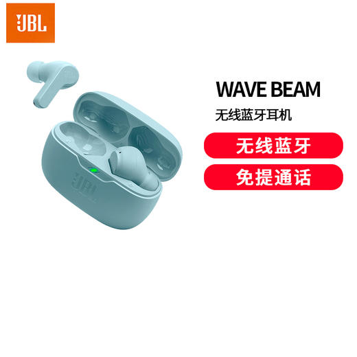 JBL WAVE BEAM 真无线蓝牙音乐耳机 商品图2
