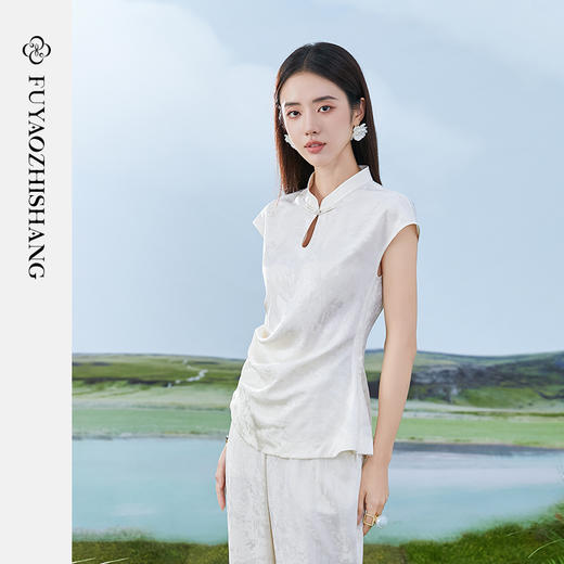 IWY/扶摇系列 杏色夏季新中式盘扣无袖醋酸衬衫阔腿裤套装24FYBP355 商品图2
