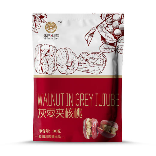 禾田印象灰枣夹核桃500g 商品图1