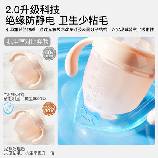 IKV爱咔威硅胶鸭嘴学饮杯婴幼儿奶瓶宝宝喝水6个月吸管儿童学饮杯 商品图1