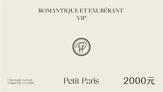 礼品卡-2000 商品图0