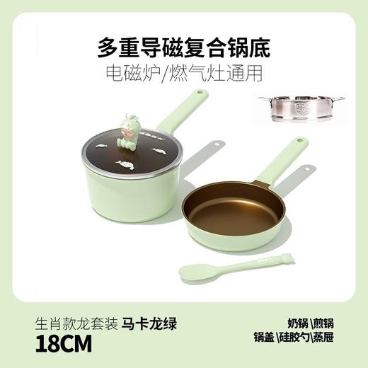 韩国迪迪尼卡didinika龙辅食锅陶瓷婴儿小奶锅宝宝辅食锅煮粥食品级不粘锅汤锅18cm 商品图9